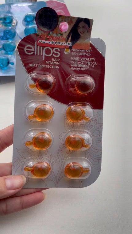 ヘアーオイル【トリートメント】/ellips/ヘアオイルを使ったクチコミ(1枚目)