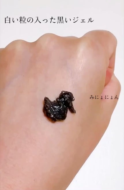 クレイ ピューリファイング スクラブ/SUQQU/スクラブ・ゴマージュを使ったクチコミ(2枚目)