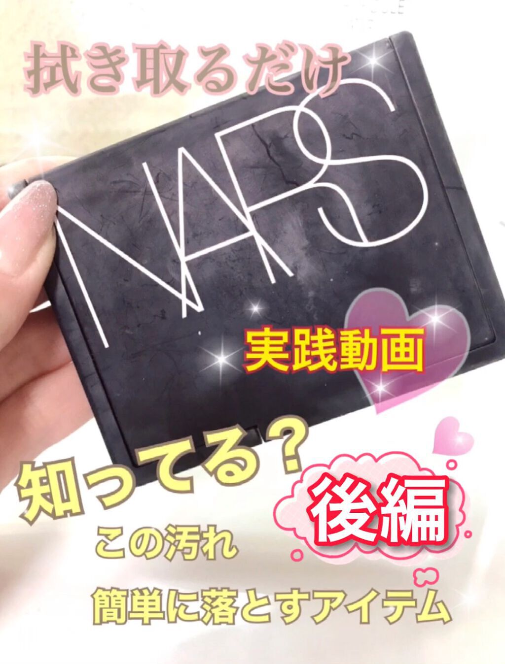 ヒアルロニック アンプルクレンジングウォーター/JMsolution/クレンジングウォーターの人気ショート動画