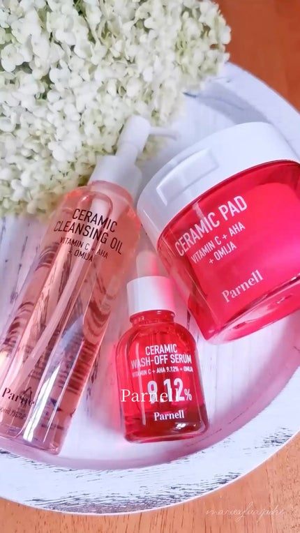 AHA オミジャ 陶器肌 クレンジング オイル/parnell/オイルクレンジングの人気ショート動画