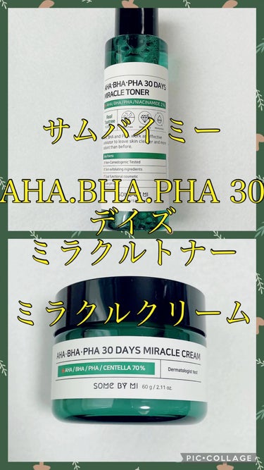 AHA·BHA·PHA 30デイズミラクルトナー/SOME BY MI/化粧水を使ったクチコミ（1枚目）