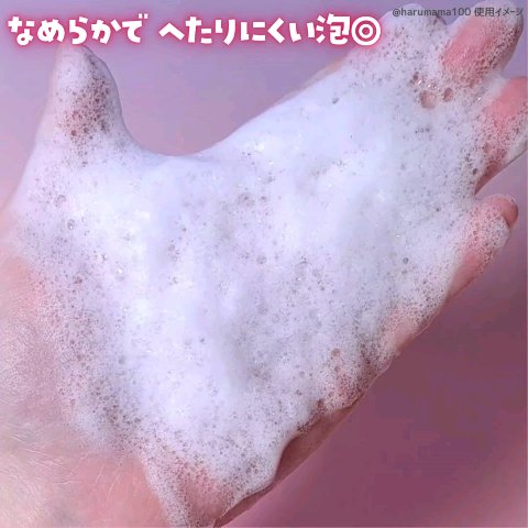 石鹸/ALLNA ORGANIC/洗顔石鹸の動画クチコミ1つ目