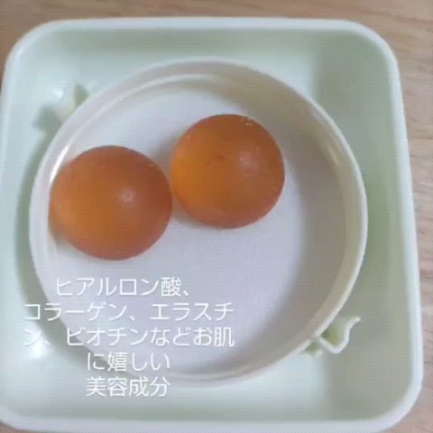 glow touch on gummy/slowglow/美容サプリメントを使ったクチコミ（3枚目）