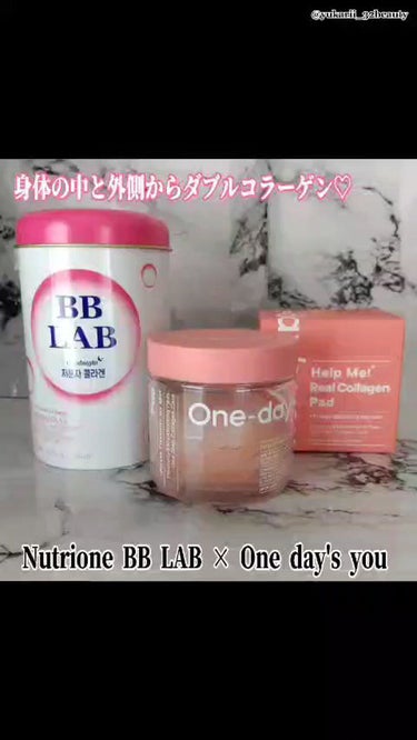 低分子コラーゲン/BB LAB/美容サプリメントの人気ショート動画