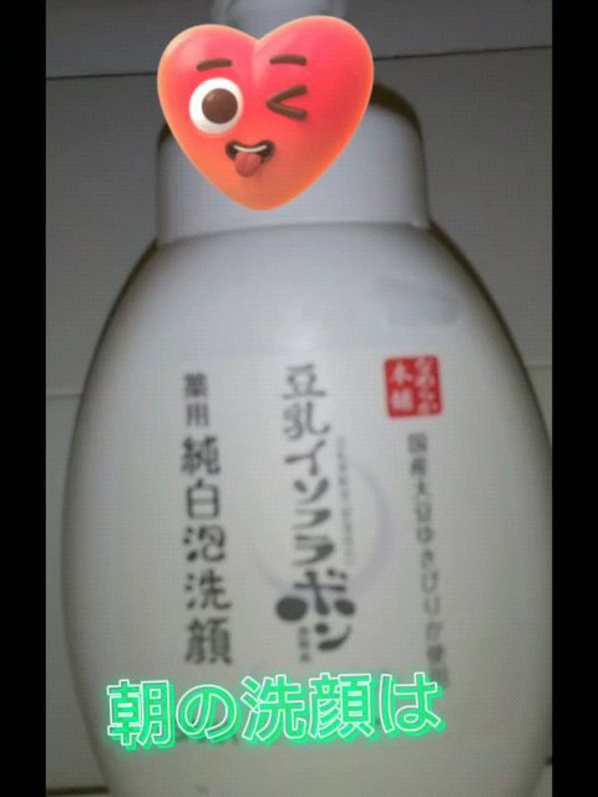 薬用泡洗顔/なめらか本舗/泡洗顔の人気ショート動画