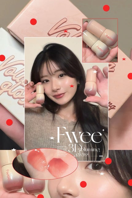 フィー 3Dボリューミンググロス/fwee/リップグロスの人気ショート動画