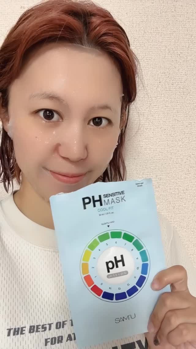 PHセンシティブマスク クールフィット/SAM'U/シートマスク・パックの動画クチコミ5つ目
