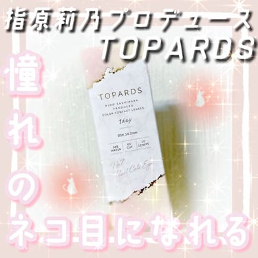 TOPARDS 1day パールキャッツアイ/TOPARDS/ワンデー（１DAY）カラコンを使ったクチコミ（1枚目）