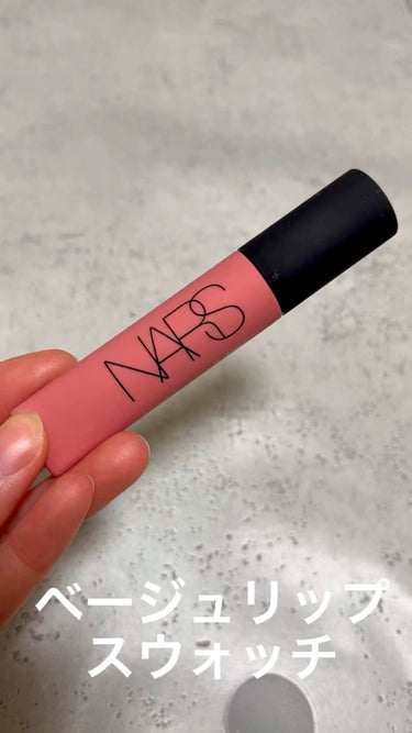 エアーマット リップカラー/NARS/口紅を使ったクチコミ（1枚目）