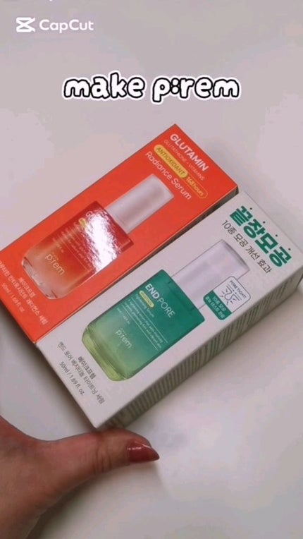 グルタミン抗酸化光彩セラム/make prem/美容液の人気ショート動画