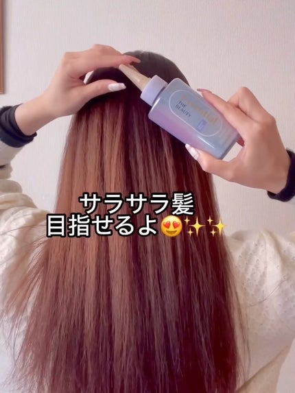 エッセンシャル プレミアム ウォータートリートメント EXスムース/エッセンシャル/アウトバストリートメントの人気ショート動画