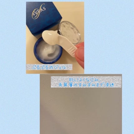 を使ったクチコミ(3枚目)