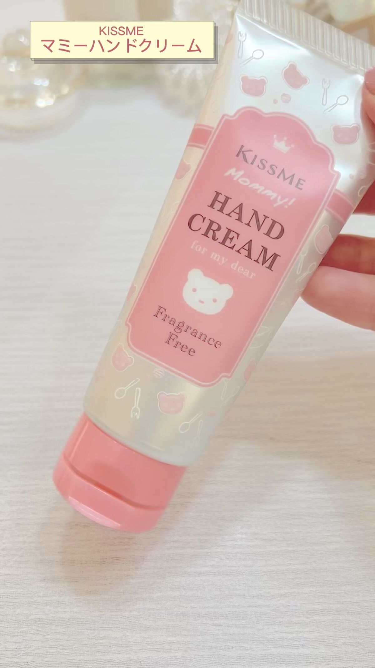 ハンドクリーム S/マミー/ハンドクリームの動画クチコミ2つ目