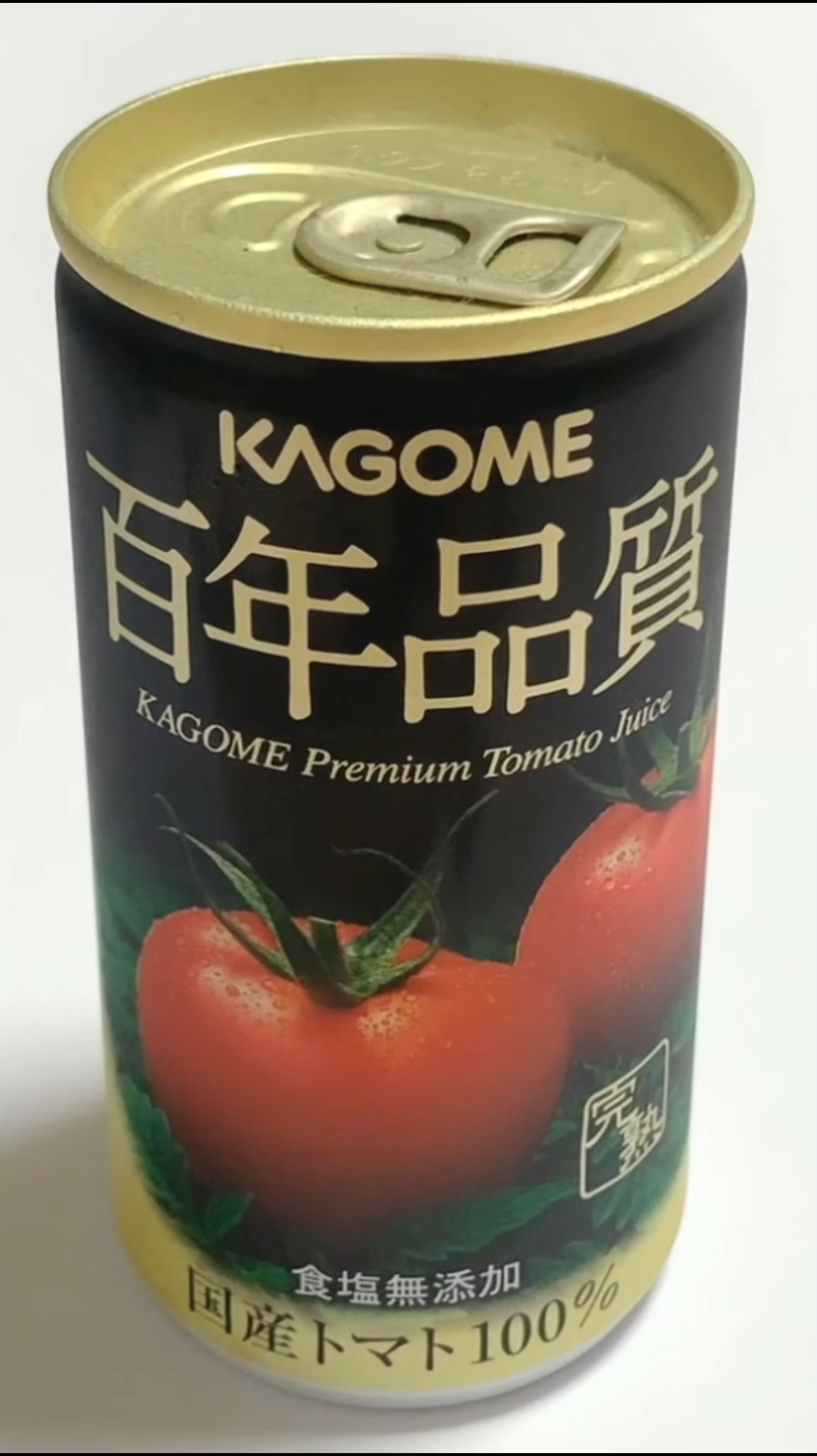 百年品質トマトジュース/カゴメ/野菜ジュースを使ったクチコミ（1枚目）