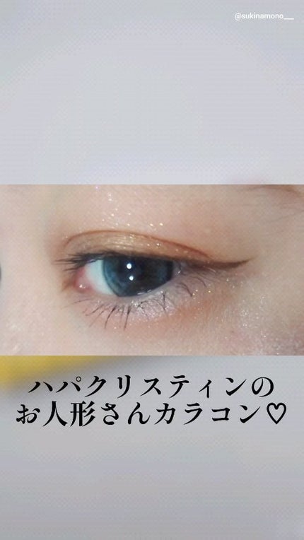 Dolly Kristin 1month/Hapa kristin/1ヶ月(1MONTH)カラコンの人気ショート動画