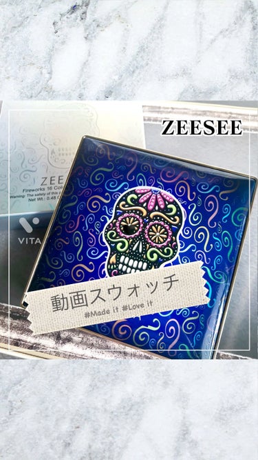 イメージ「マヤ」 アイシャドウパレット/ZEESEA/シングルアイシャドウを使ったクチコミ（1枚目）