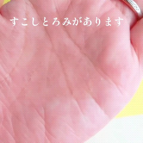 ビタトーニングセラムトナー/ダルバ/化粧水を使ったクチコミ（2枚目）