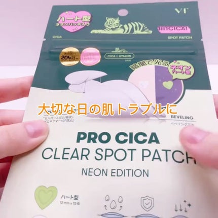 プロCICA クリアスポットパッチ/VT/その他スキンケアの人気ショート動画
