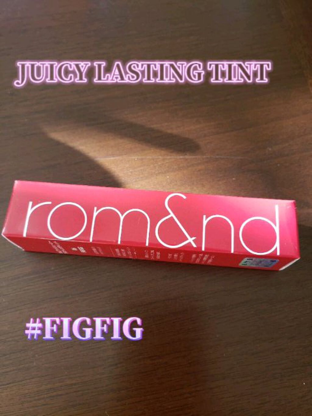 ジューシーラスティングティント/rom&nd/リップティントを使ったクチコミ（1枚目）