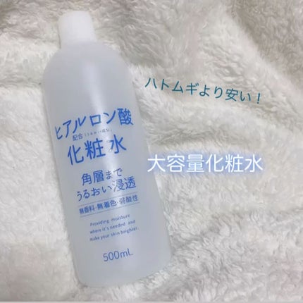 試してみた】ヒアルロン酸うるおい成分配合の化粧水 ナリス 試してみた】ヒアルロン酸うるおい成分配合の化粧水 ナリス