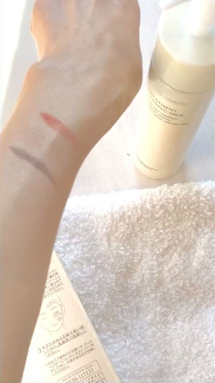 トリートメント クレンジング ミルク/COVERMARK/ミルククレンジングの人気ショート動画