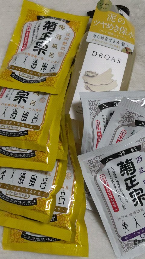 グロッシーシャンプー/DROAS/市販シャンプーの動画クチコミ2つ目