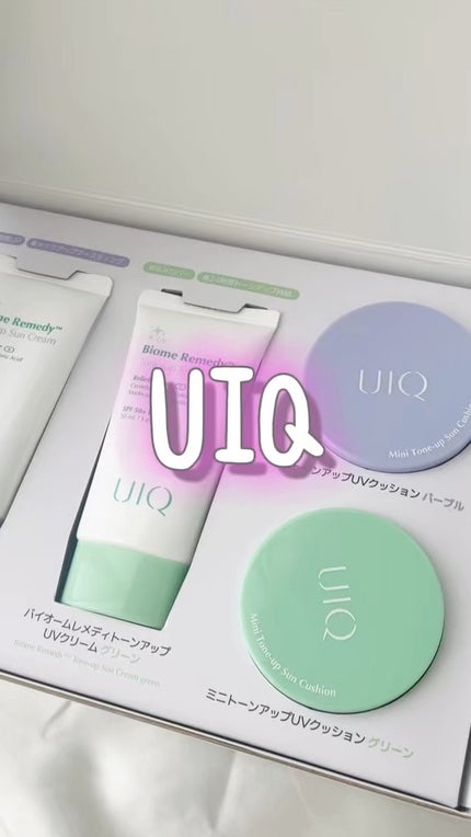 バイオームレメディグリーントーンアップUVクリーム/UIQ/日焼け止めクリームの動画クチコミ2つ目
