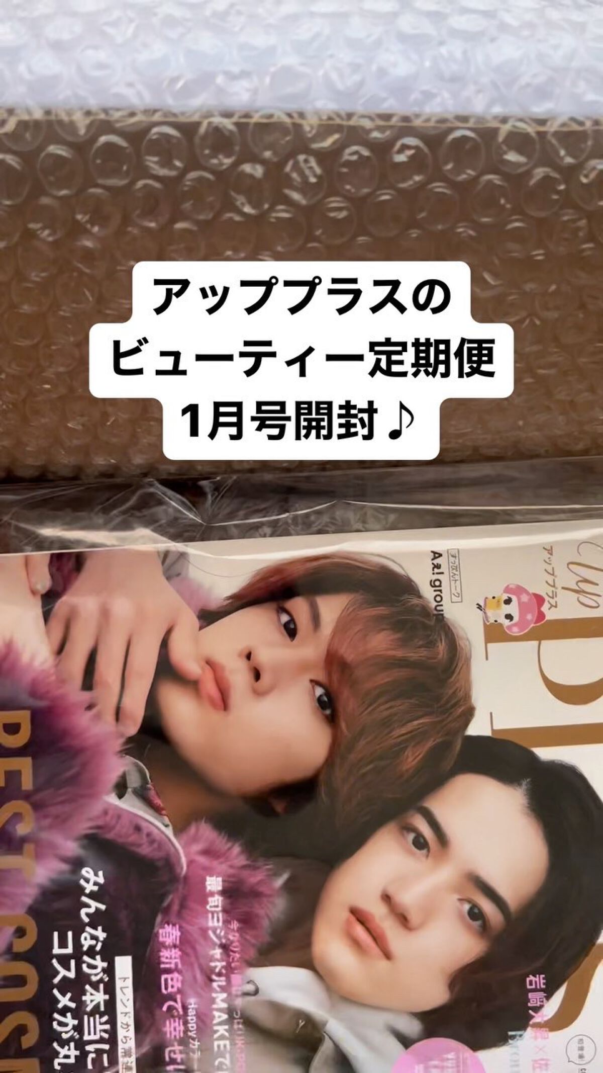 エクストラオーディナリー オイル エクラアンペリアル 艶髪オイル/ロレアル パリ/ヘアオイルを使ったクチコミ（1枚目）