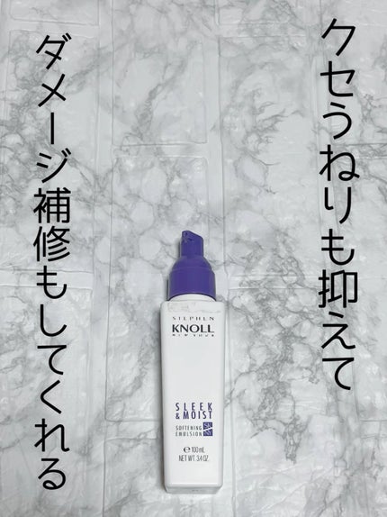 モイスチュアソフニング エマルジョン N/スティーブンノル ニューヨーク/ヘアミルクの人気ショート動画