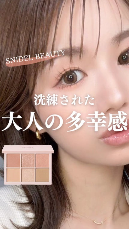 アイデザイナー/SNIDEL BEAUTY/アイシャドウパレットを使ったクチコミ(1枚目)