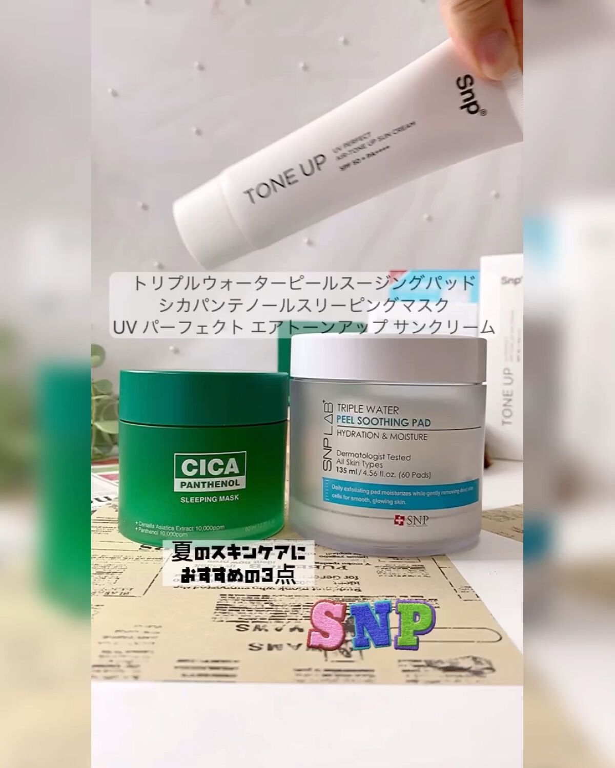 を使ったクチコミ（1枚目）