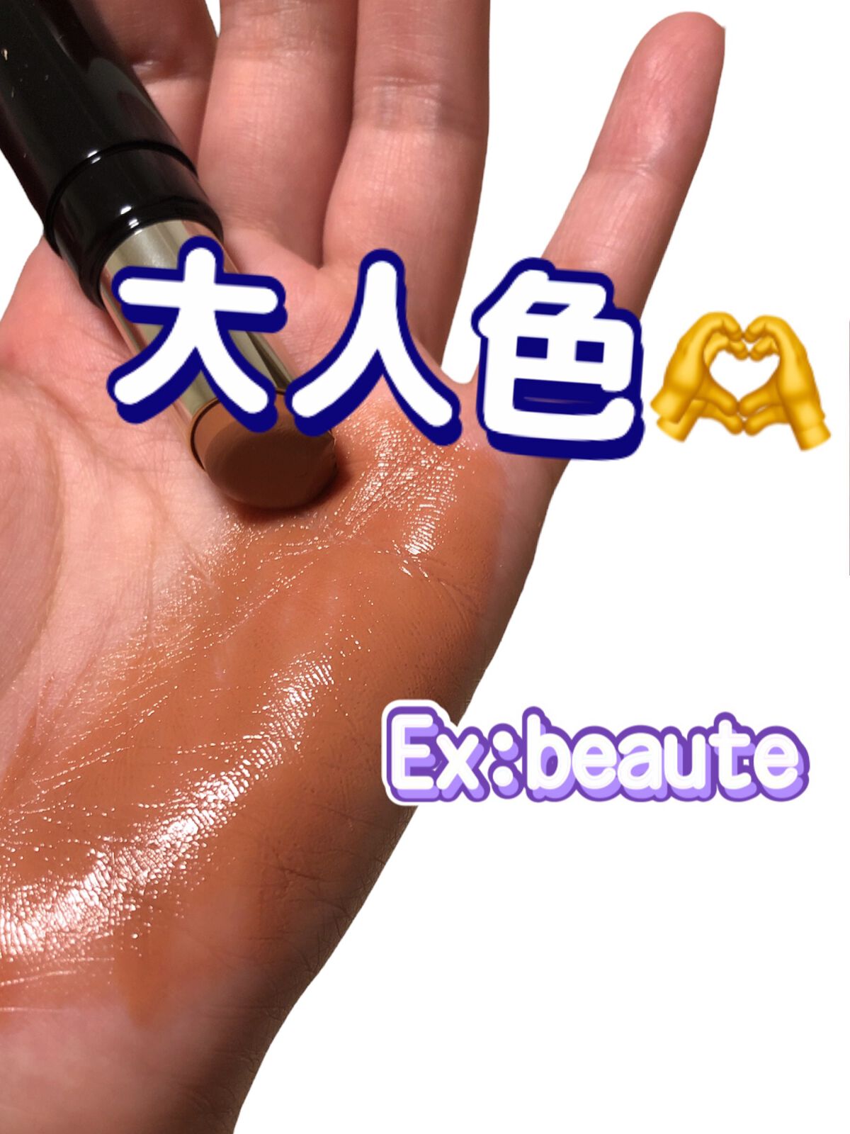 エクスアーティスト ピントルージュ/エクスボーテ/口紅の動画クチコミ2つ目