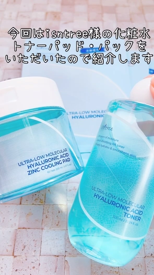 超低分子ヒアルロン酸トナー/Isntree/化粧水の人気ショート動画