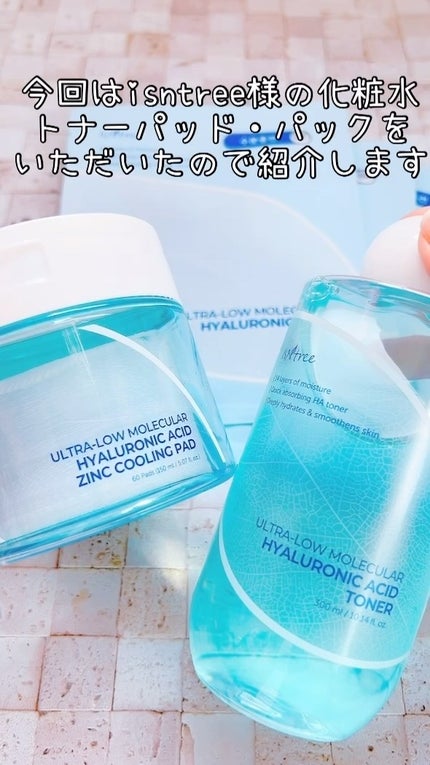 超低分子ヒアルロン酸ジンククーリングパッド/Isntree/トナーパッドの人気ショート動画