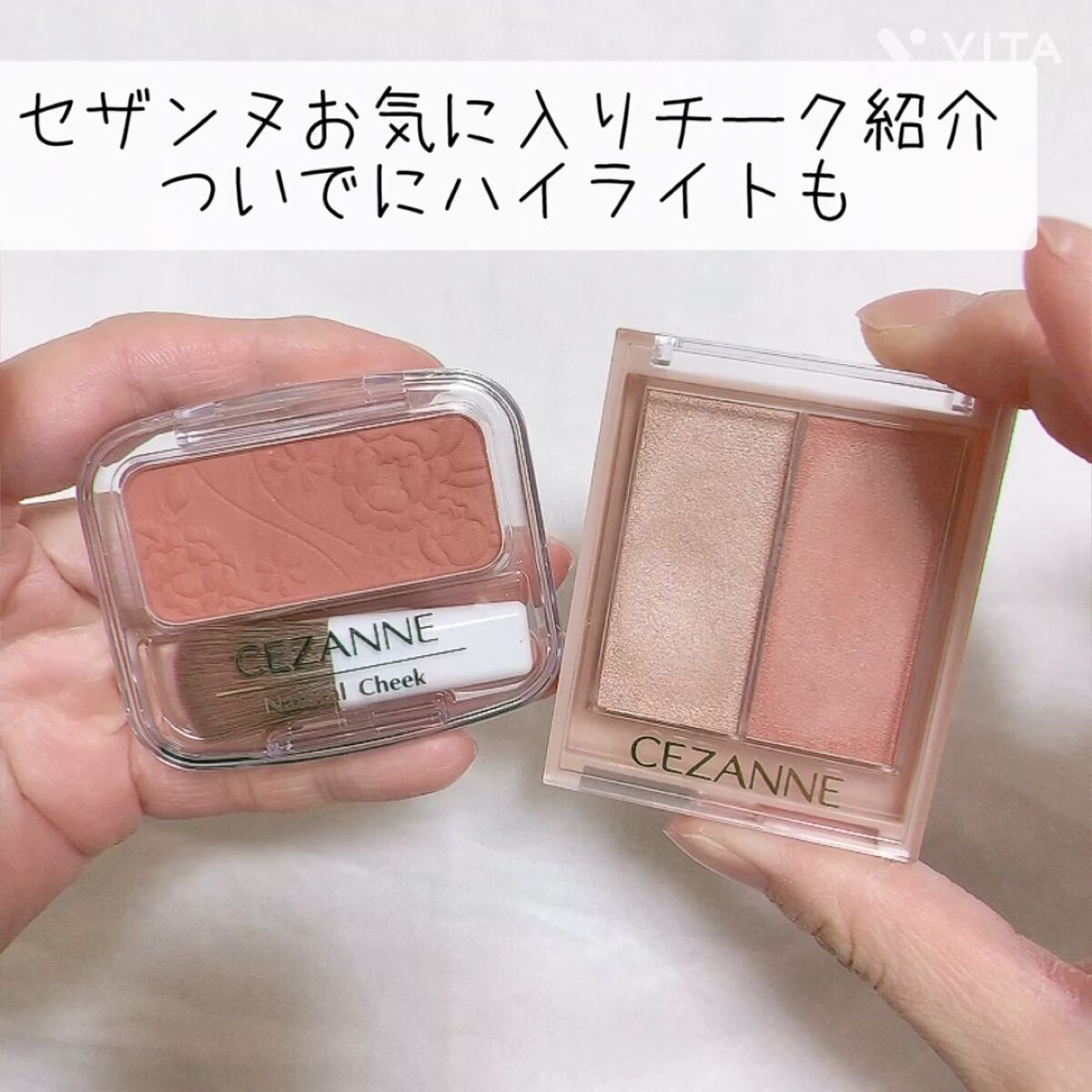 ナチュラル チークN/CEZANNE/パウダーチークを使ったクチコミ（1枚目）