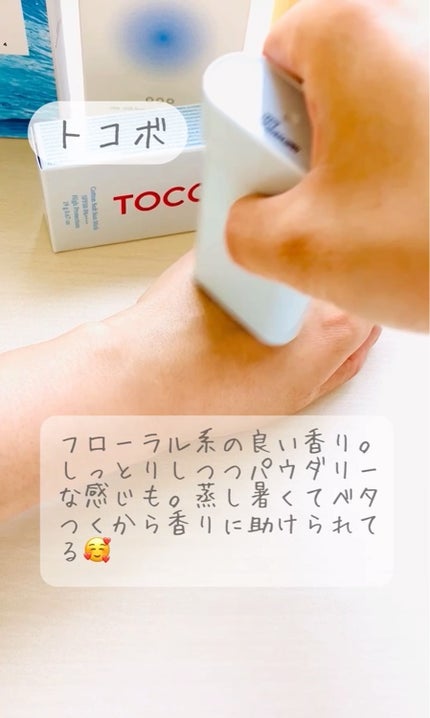 水分草ヒアルロン日焼け止めプロテクションチューブ/Abib /日焼け止めクリームの動画クチコミ4つ目