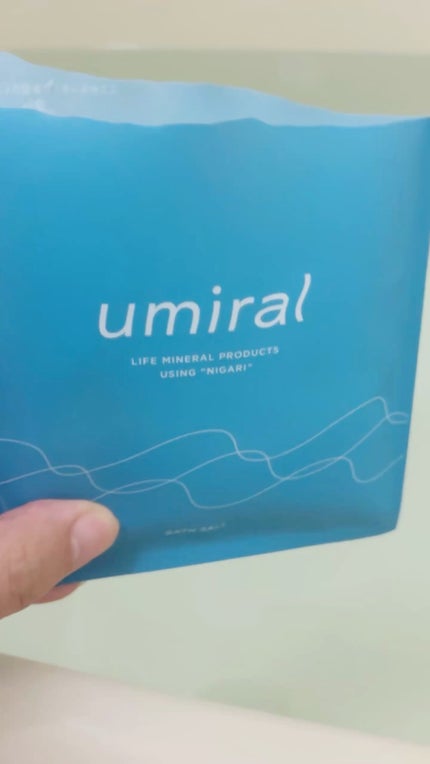 入浴剤/umiral/無機塩系入浴剤を使ったクチコミ(1枚目)