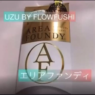 エリアファンディ/UZU BY FLOWFUSHI/リキッドコンシーラーの人気ショート動画