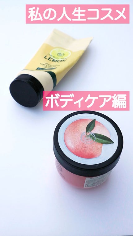 プロテクティング ハンド&ボディローション レモン/THE BODY SHOP/ボディローションの人気ショート動画