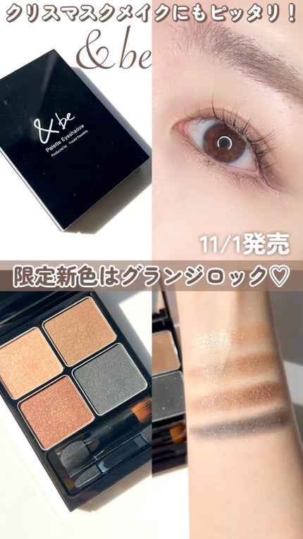 パーフェクトエアリーアイブロウ/キャンメイク/アイブロウペンシルの人気ショート動画