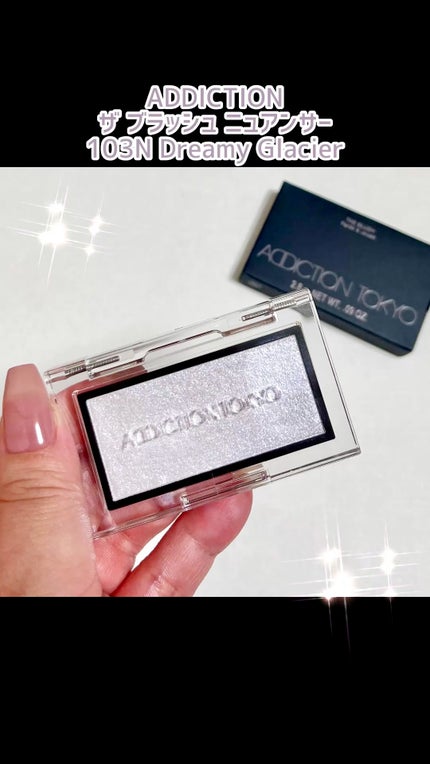 アディクション ザ ブラッシュ ニュアンサー/ADDICTION/パウダーチークの人気ショート動画