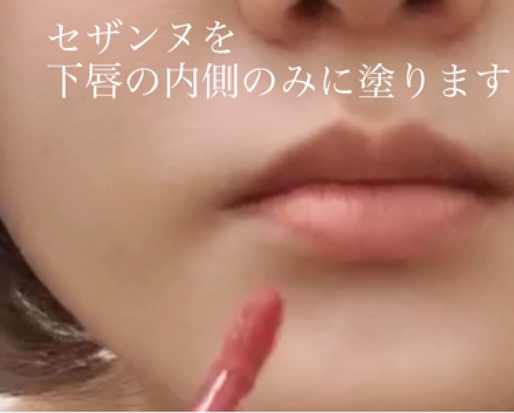 RMK リップジェリーグロス/RMK/リップグロスを使ったクチコミ（2枚目）