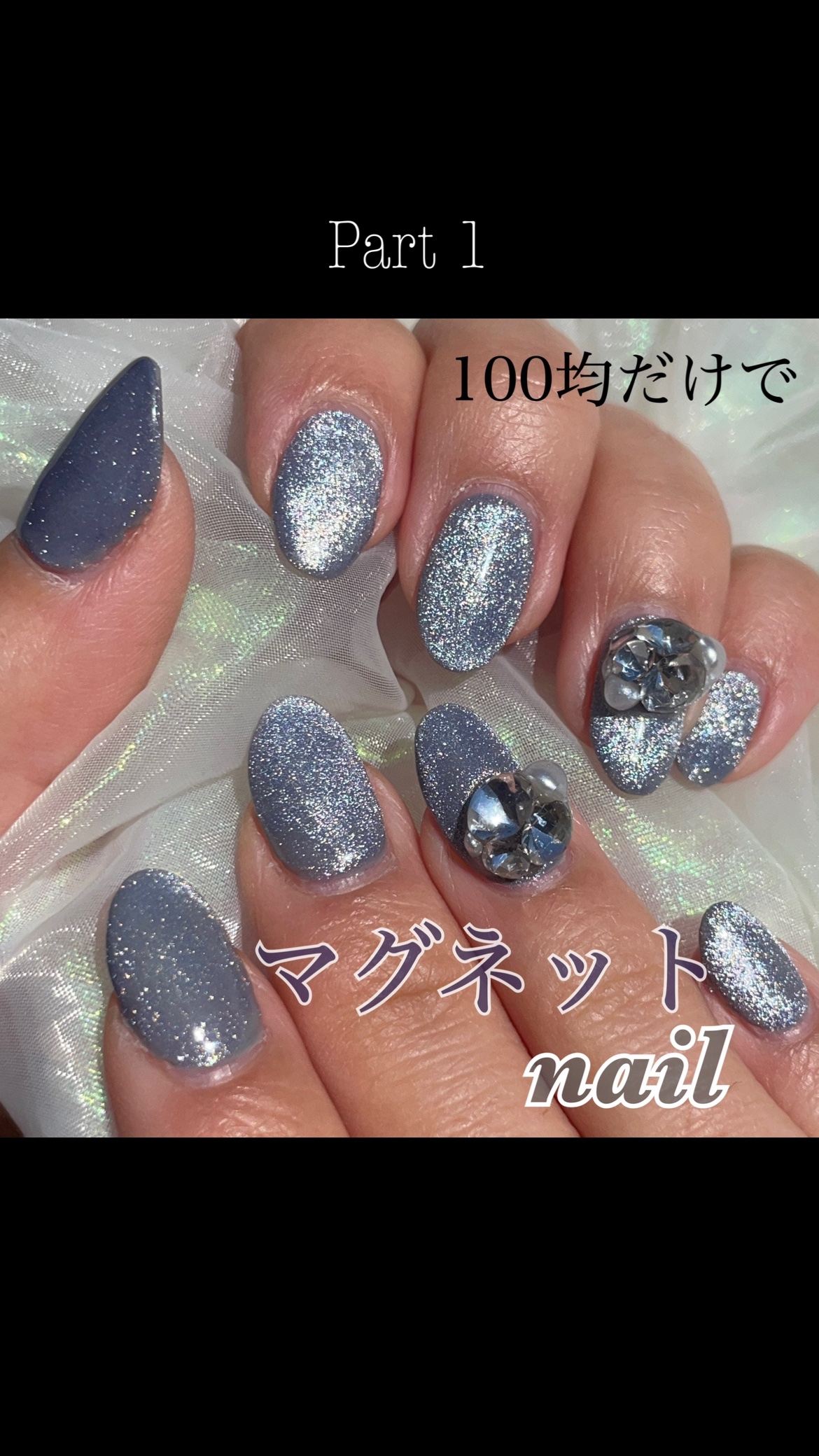 パルP マグアートジェル/parkikoi/ジェルネイルの人気ショート動画