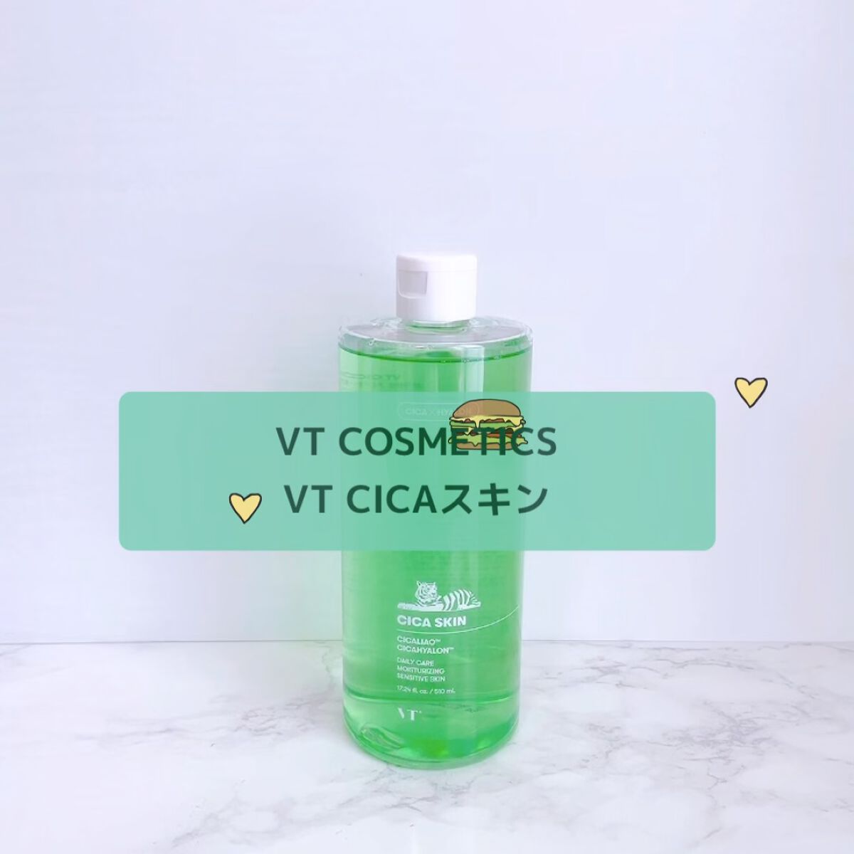 CICA スキン/VT/化粧水の人気ショート動画