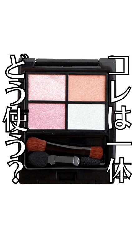 ミネラルシアーマットルージュ/エトヴォス/口紅の人気ショート動画