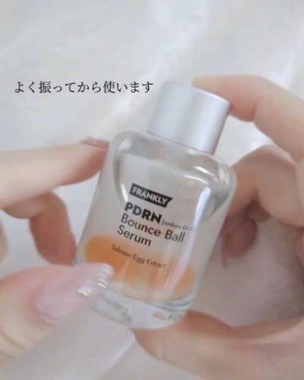 PDRN バウンスボールセラム/Frankly/美容液を使ったクチコミ(3枚目)