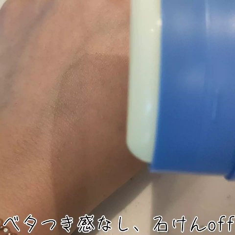 パウダリーUVスティック/Beauty veil/日焼け止めスティックを使ったクチコミ（3枚目）