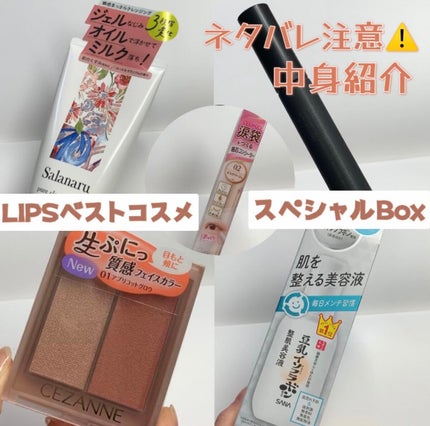 エテュセ アイエディション (マスカラベース)/ettusais/マスカラ下地の人気ショート動画