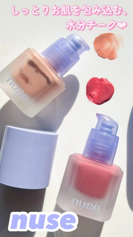 リキッドケアチーク/nuse/リキッドチークの人気ショート動画