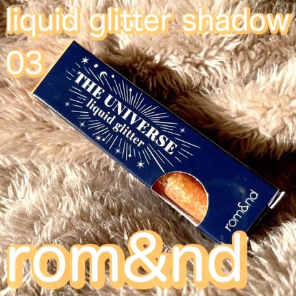 リキッド グリッター シャドウ/rom&nd/グリッターの人気ショート動画